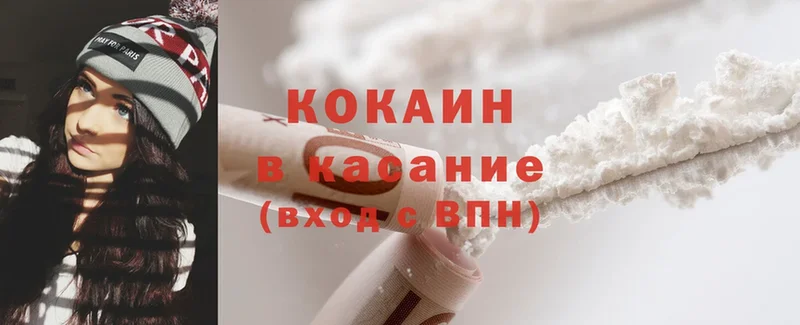 Cocaine Перу  кракен сайт  Урай  наркошоп 